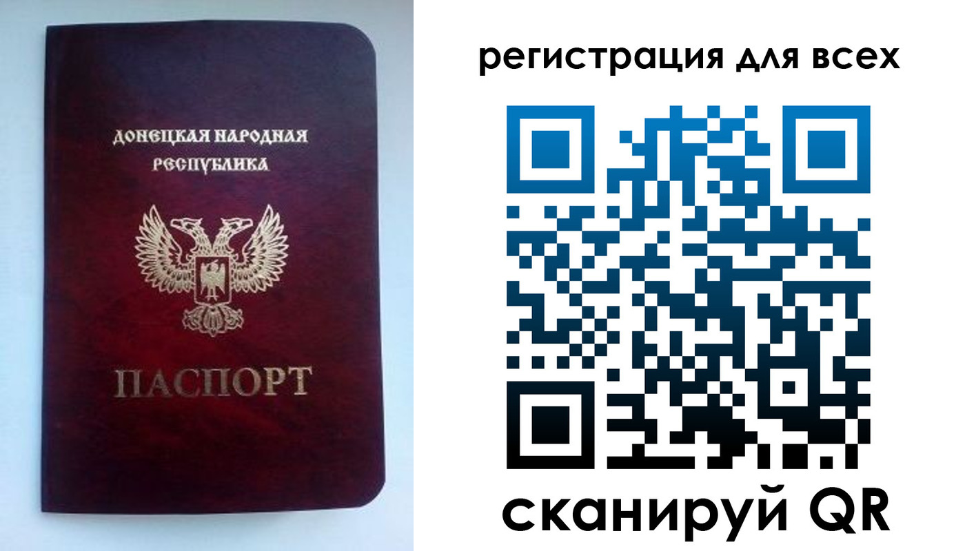 временная регистрация госуслуги в Кусе