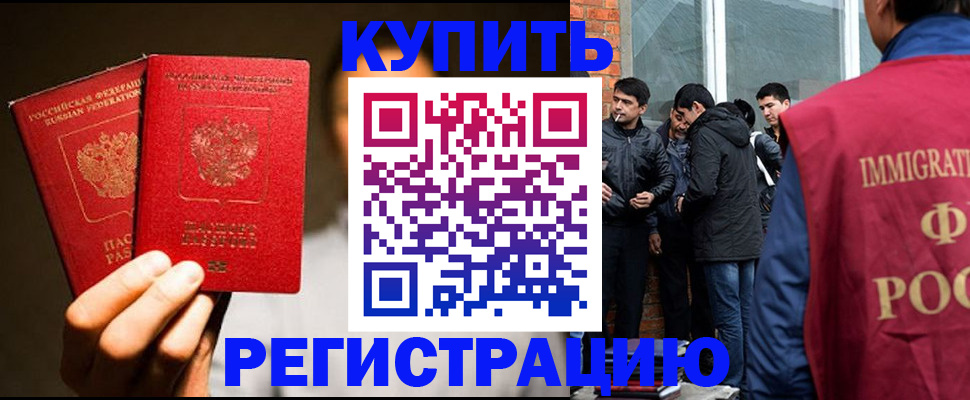 найти адрес прописки в Кусе